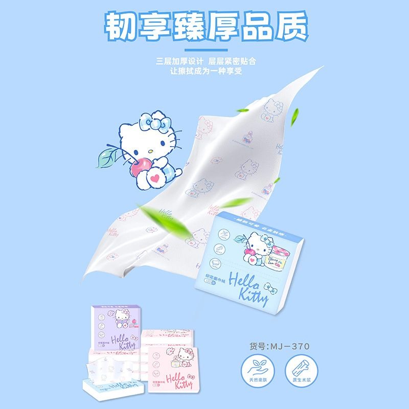 مناديل وجه جديدة بتصميم هالو ك - مراجعة Travel Accessories Kit Bag وسعره