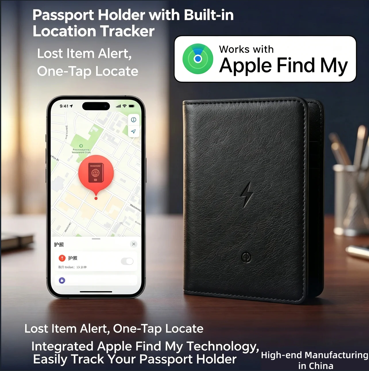 غطاء حامل جواز سفر ذكي مع جهاز - مراجعة Travel Accessories Apple وسعره