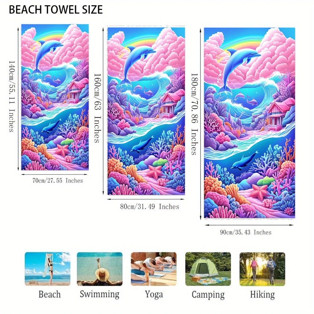 منشفة حمام من الألياف الدقيقة  - مراجعة Travel Towel Quick Dry وسعره
